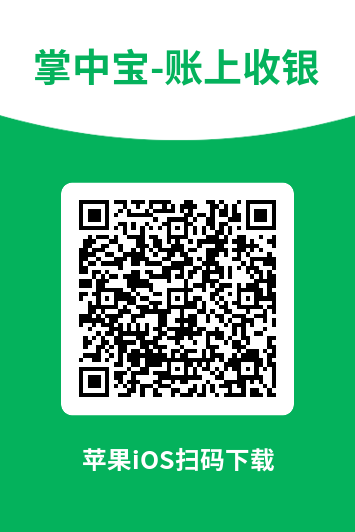 掌中宝Android下载码